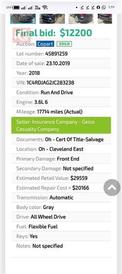 دودج دورانجو